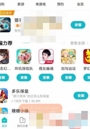 小米商城怎么解除实名认证