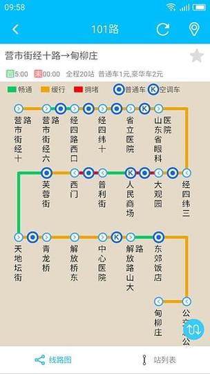 济南369路公交车路线查询