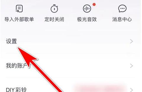 下载手机版咪咕视频的步骤