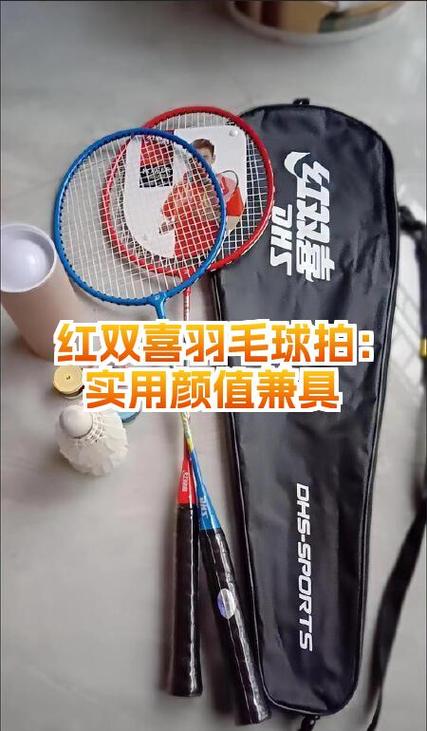 羽毛球拍品牌排行榜前十名 羽毛球拍品牌排行榜前十名