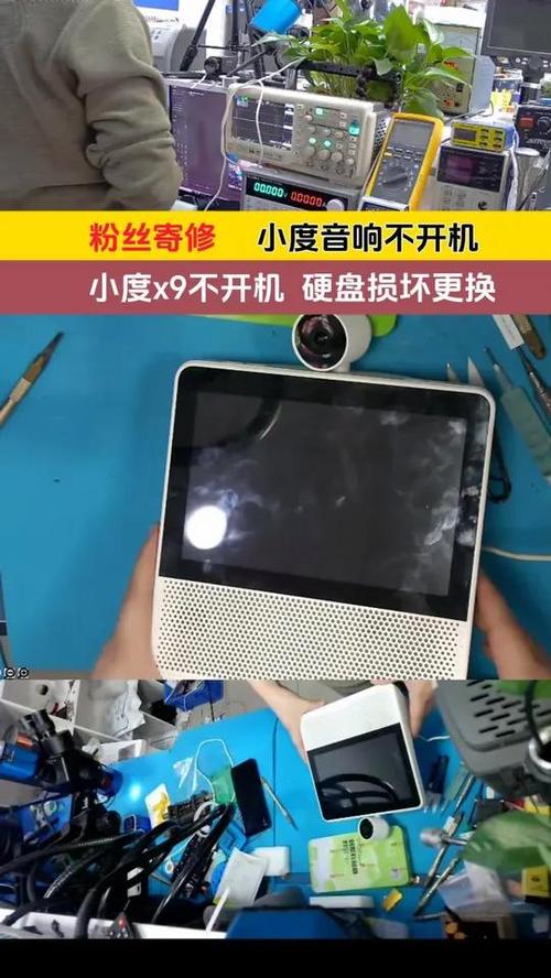 小度音响不回答在呢的解决方法及修