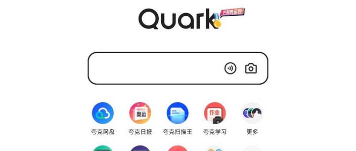 夸克网页转版