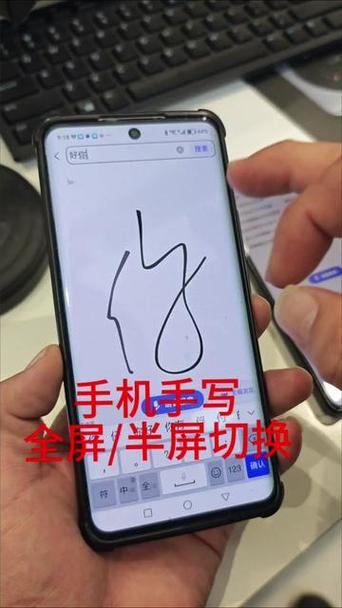手机打字方框变大了怎么变小恢复正