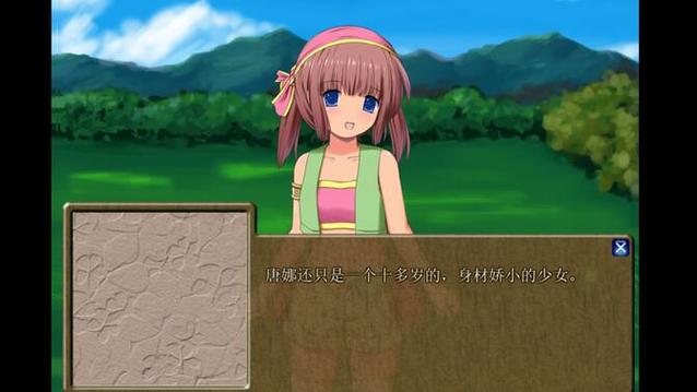 魔剑士莉奈安卓汉化下载仲夏版截图2