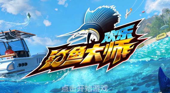 水库无限加速钓鱼佬最新章节更新时