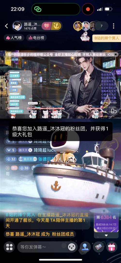 直播平台十大神豪 直播平台十大神豪