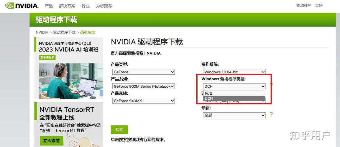nvidia控制面板右键又不见了