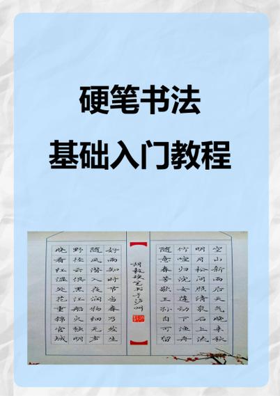 初学毛笔字用墨汁还是砚台