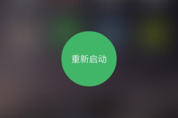 苹果手机格式化了照片怎么恢复