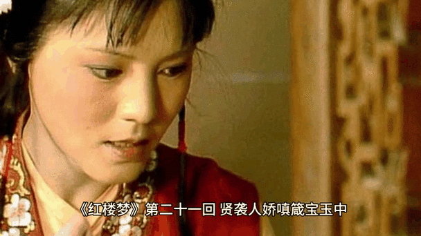 越剧双金花电视剧全集在线观看截图3