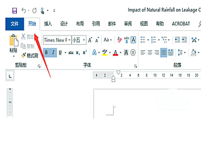 Word菜单栏全没了