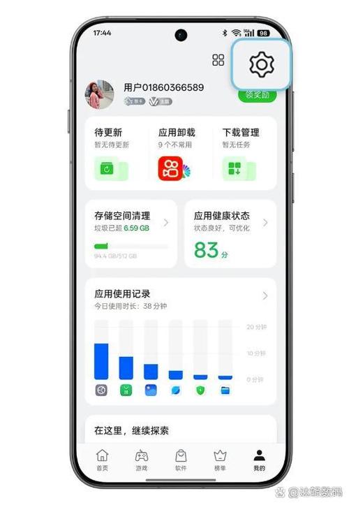oppo手机怎么关闭自动扣费