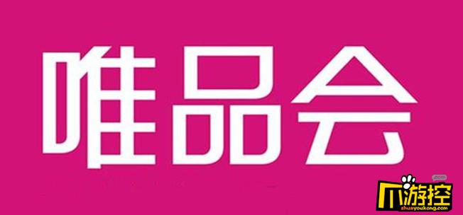 唯品会订单如何删除购买记录