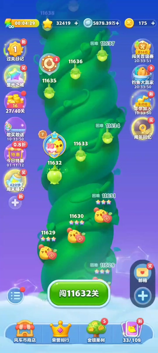 开心消消乐精英关301关怎么过
