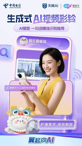 移动更换彩铃