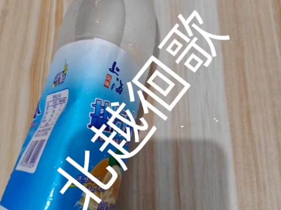 未开封饮料瓶瘪了能喝吗