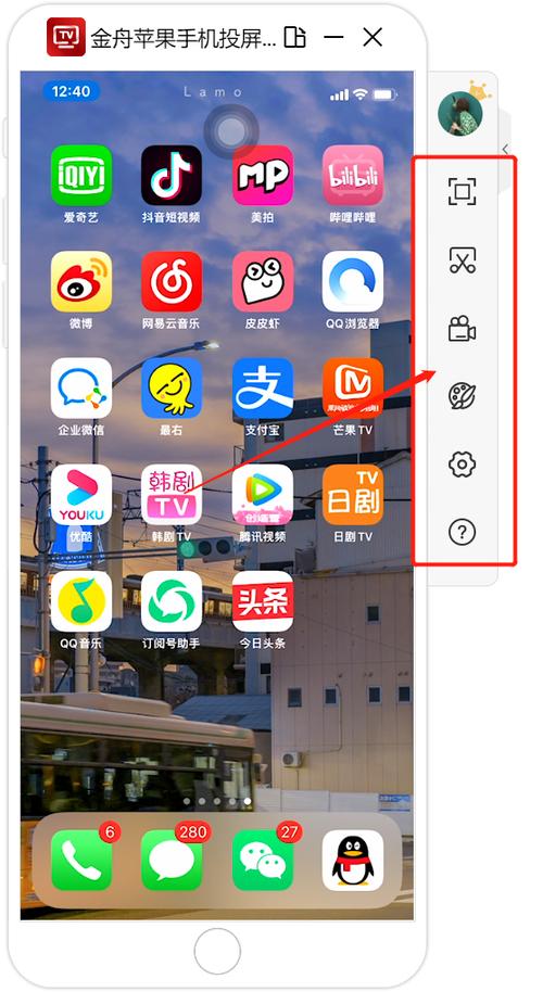 免费观看可以投屏的软件有哪些