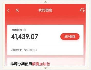 有没有和花呗白条类似的平台