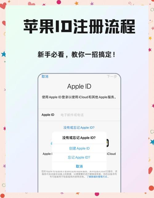iwara如何注册截图2