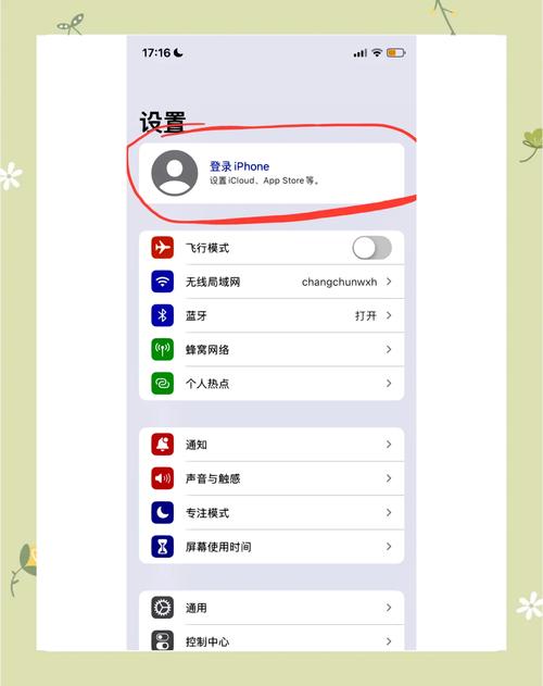 iwara如何注册截图3