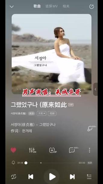 歌曲嗨歌原唱