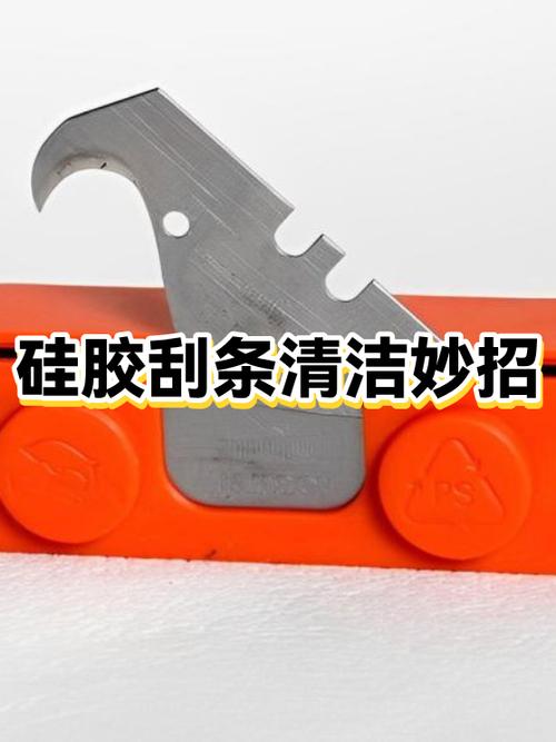 硅胶怎么擦干净