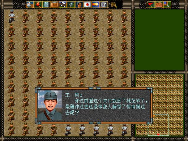 抗日地雷战手机版 抗日地雷战手机版