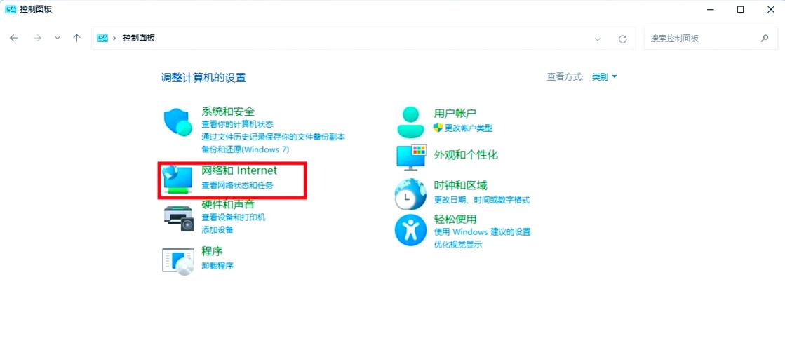 win10设置打开闪退