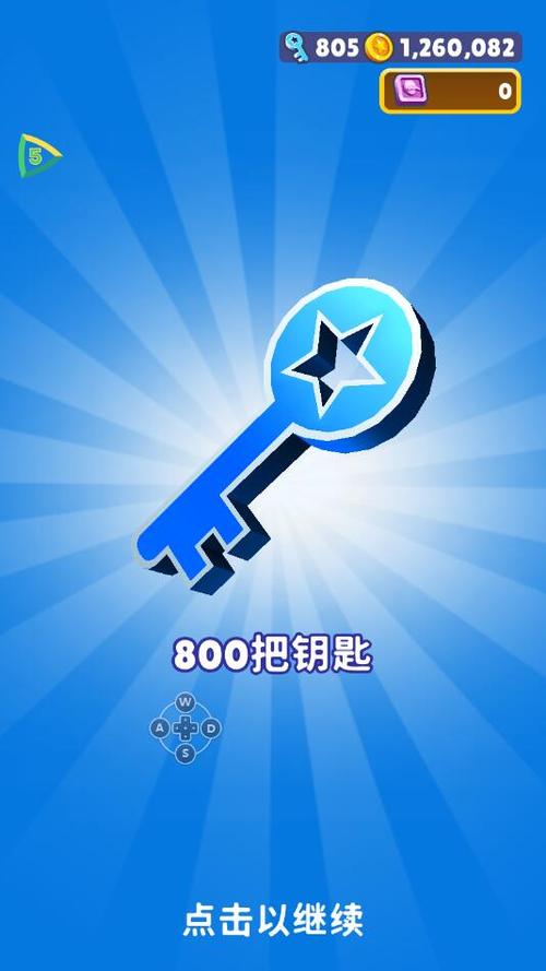 地铁跑酷内置修改器2022