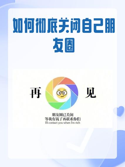 朋友圈怎么屏蔽微信好友截图2