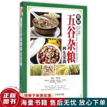 吃粗粮的好处 吃粗粮的好处