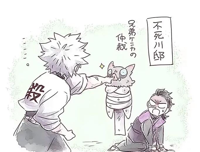 嘴平伊之助Q版图片截图2