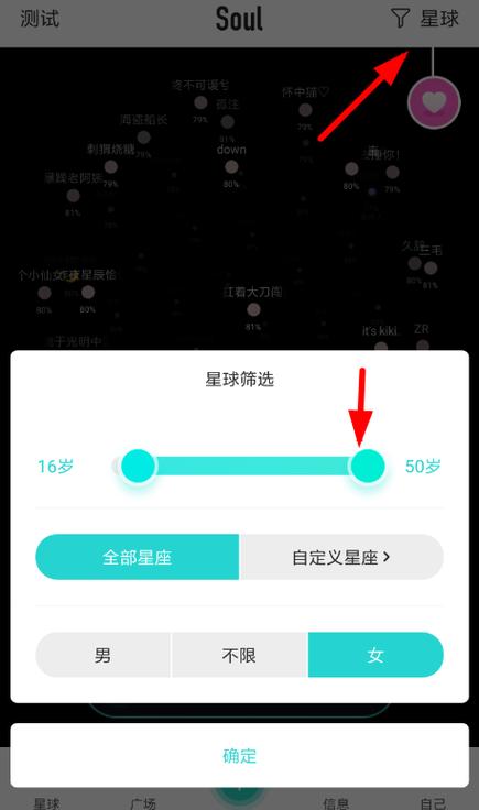 qq扩列是怎样匹配年龄
