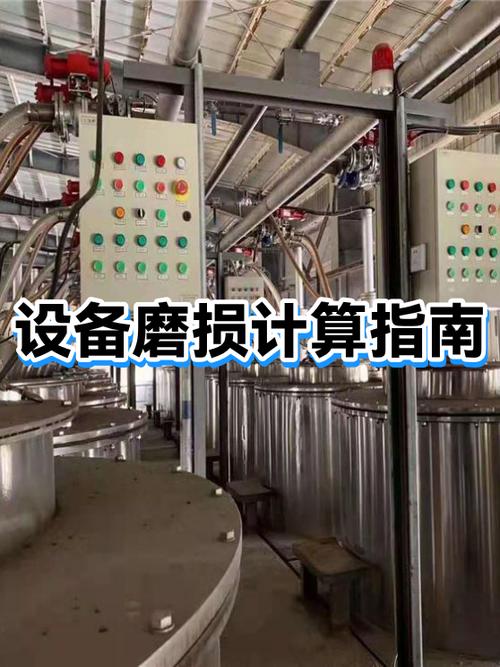 磨损率怎么算