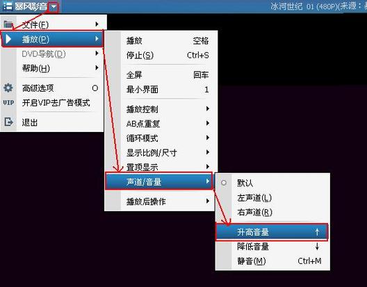 录视频怎么把声音放大