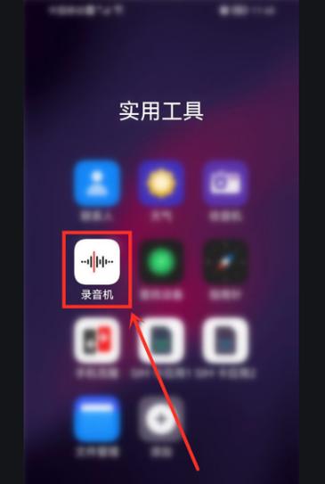 录音的时候需要开音量吗