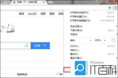 未启用flash插件,怎么启用
