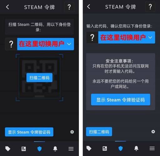 steam二维码打不开的解决方法