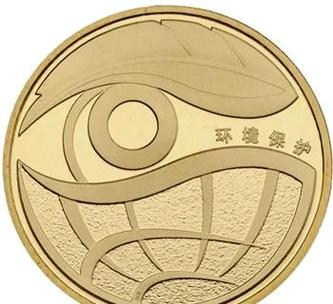 GEA环保个人登录入口截图2
