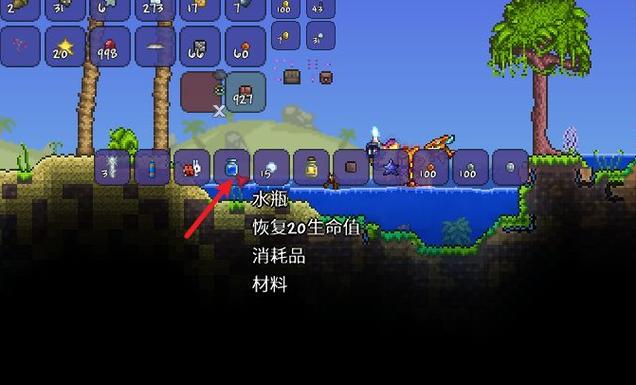 泰拉瑞亚水桶怎么装水