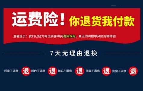 极速退款最简单方法