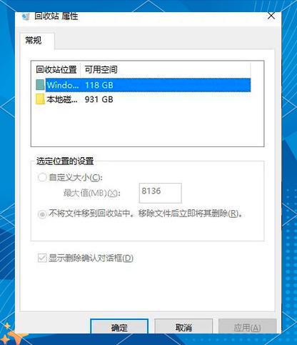 百度回收站永久删除怎么找回截图1