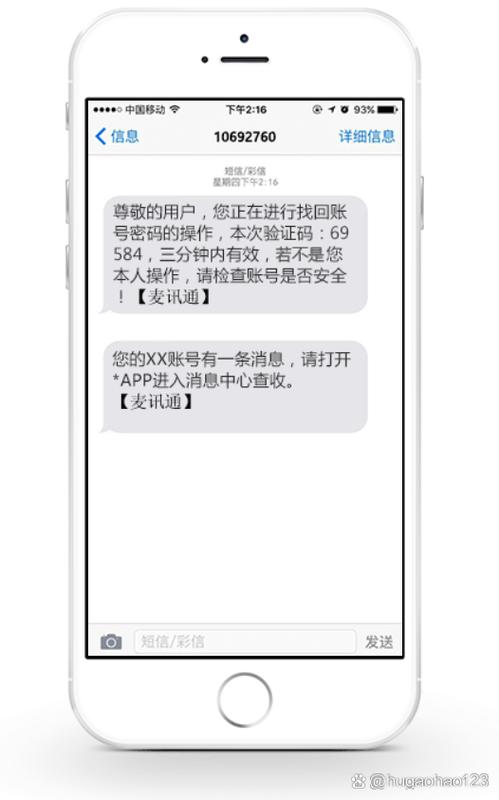 支付q币需要短信验证码吗