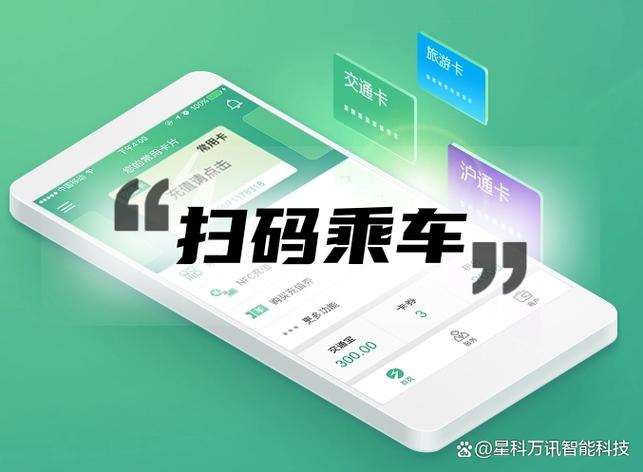 沈阳公交乘车码小程序怎么用