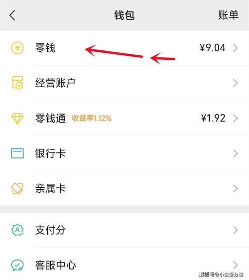 怎么把手机里的钱转到别人银行卡