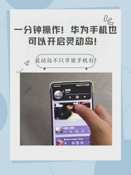 mate60pro锁屏设置步骤详解