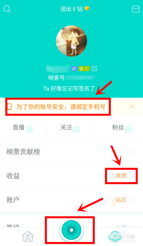 映客提现比例是多少 映客提现比例是多少
