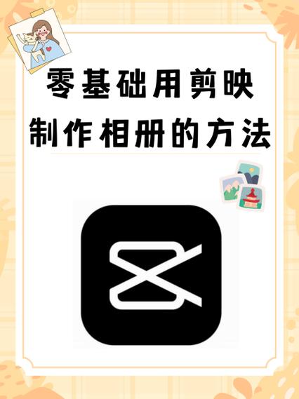 怎样将剪映里的视频存到相册