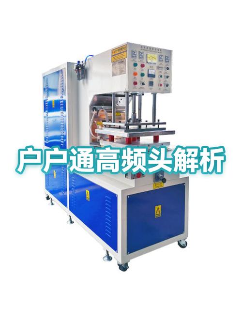 户户通高频头多少钱一个