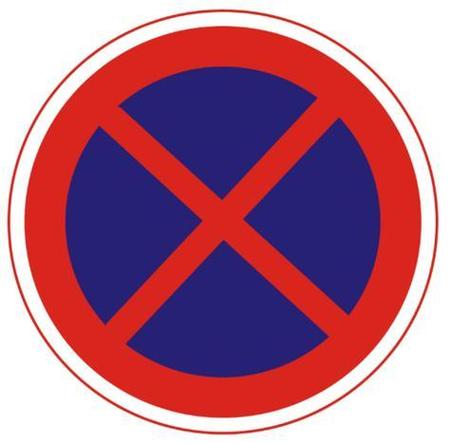 蓝色带叉的标志是什么